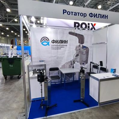 Exibition_stand2026