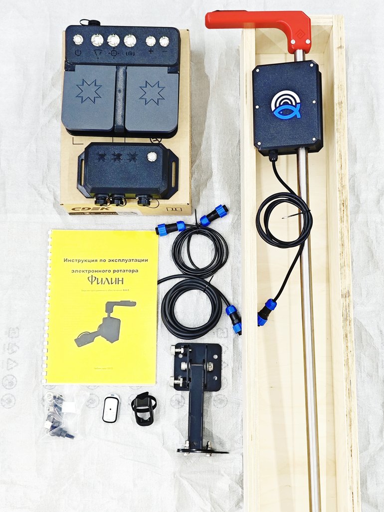 Стандартная комплектация поставки электронного ротатора "Филин"