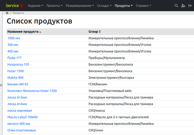 Окно списка продуктов