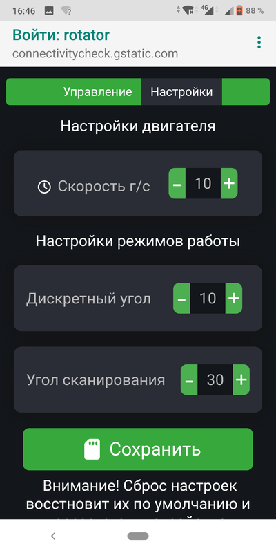 Rotator Ui Электронный ротатор для эхолотов Garmin Panoptix (Паноптикс), Lowrance ...