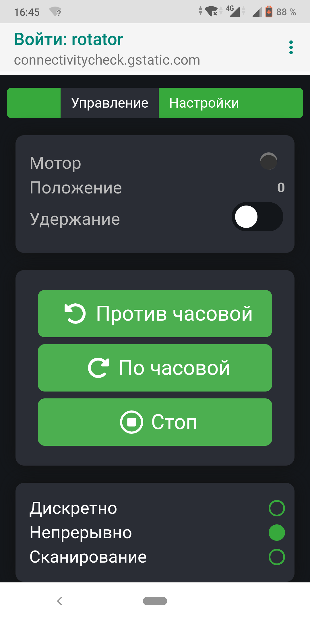 Rotator Ui Электронный ротатор для эхолотов Garmin Panoptix (Паноптикс), Lowrance ...