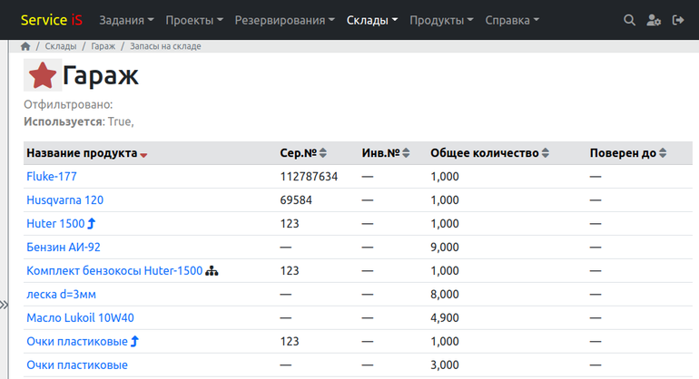 Окно деталей по складу